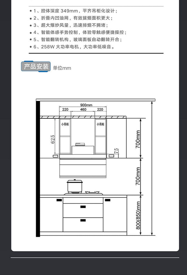 Oppein Wall-Covering Hood (90 cm) HomeShake Oppolia Singapore Renovation Contractor Interior Designer Carpenter