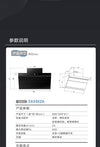 Oppein Wall-Covering Hood (90 cm) HomeShake Oppolia Singapore Renovation Contractor Interior Designer Carpenter